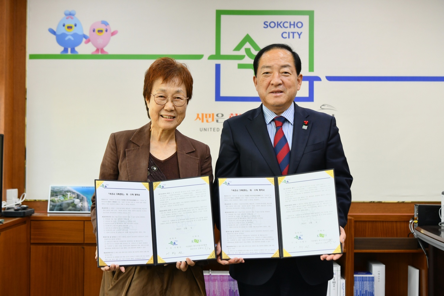 KakaoTalk_20241218_104212867